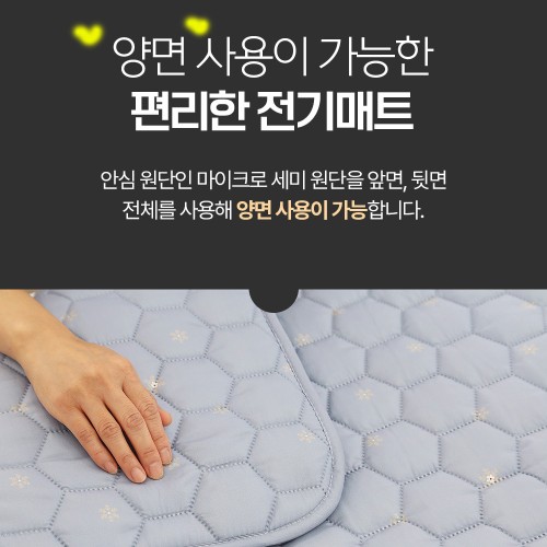 한일전기 전기장판 전기매트 미니싱글 1인용 쇼파 겸용 방석 전기요 전자파없는 블루 캠핑 카본 탄소