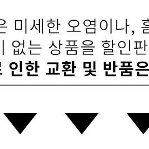 B급 솔리드 무지 스판 패브릭 쇼파커버