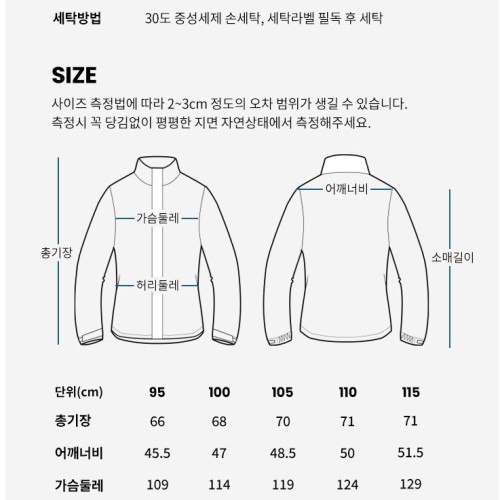 웨스트우드 남성 경량패딩 역시즌 덕다운 덕경량 이월상품 역시즌