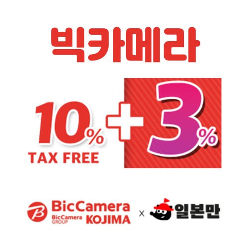 부산 시모노세키 배편 부관훼리 편도 성희호 승선권 기타큐슈여행 가라토시장 시모노세키 배