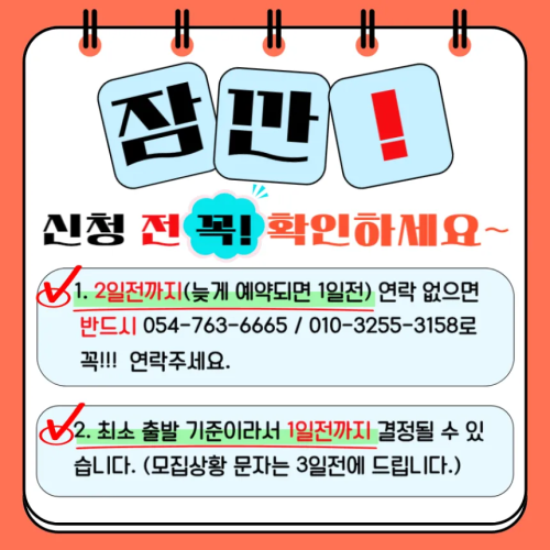[부모분리/동반] 국립중앙박물관 도슨트투어 | 6~10명 내외 소그룹 by 아이체험여행