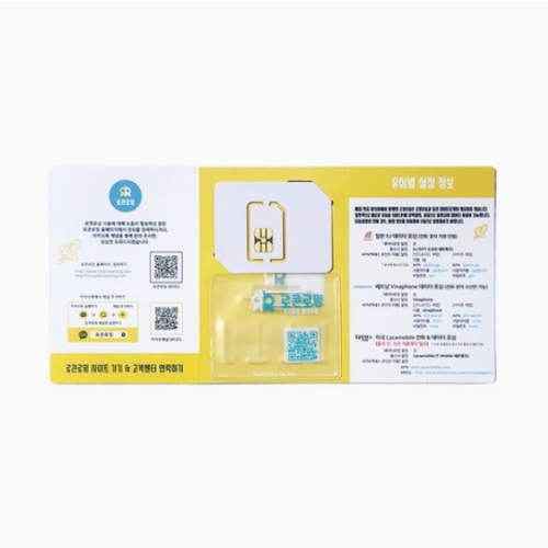 일본 유심 USIM 소프트뱅크 Softbank 5G 데이터 매일 무제한 이심통