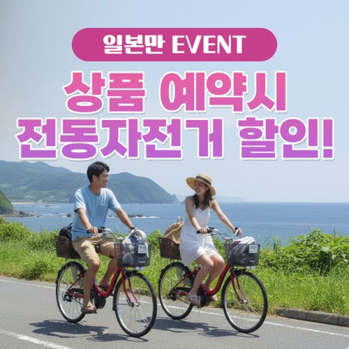 부산 대마도 배편 노바호 예약 왕복승선권 당일치기 히타카츠 이즈하라 대마도 버스투어 1박2일
