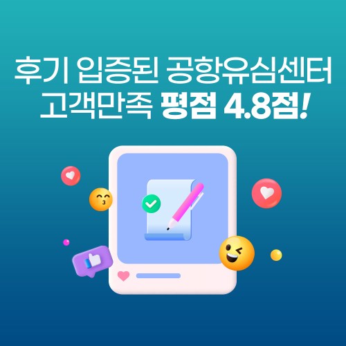 필리핀 이심 eSIM GLOBE 5일 매일1GB e심 보라카이 세부 마닐라