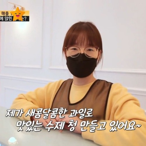 수제청 선물세트 2구 과일청 티 어버이날 스승의날 기업 단체 답례품 500g