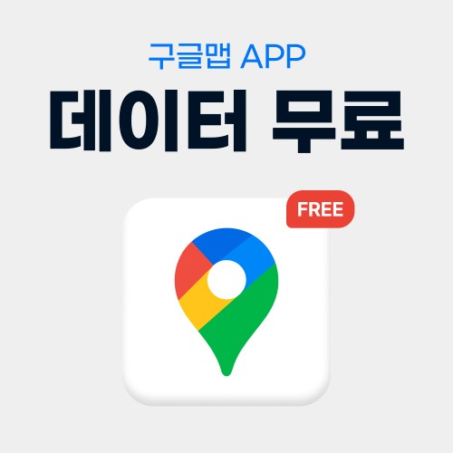 말레이시아 유심 USIM 코타키나발루 쿠알라룸푸르 막시스 매일 500MB 무제한 1일
