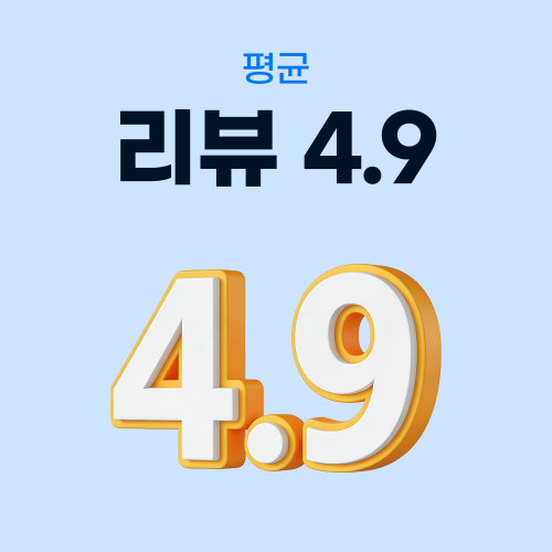 베트남 이심 eSIM 나트랑 다낭 비나폰 매일 500MB 무제한 1일 유심사 알림톡
