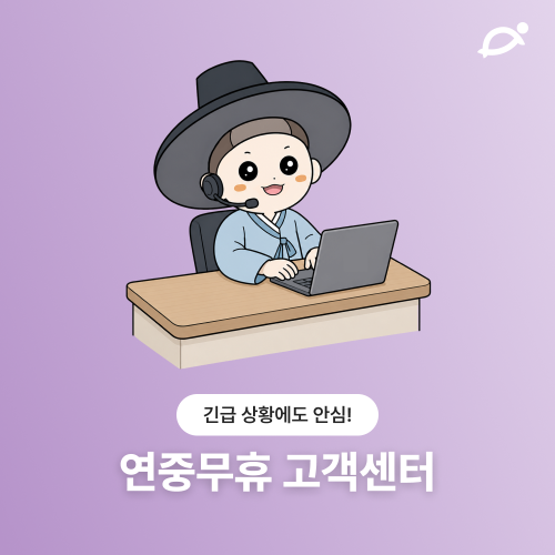 베트남이심 eSIM 5G 하노이 푸꾸옥 나트랑 비엣텔 비나폰 무제한 3일 5일 6일 e심