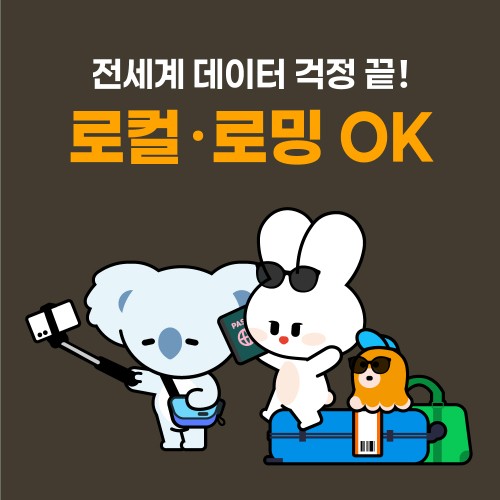 중국이심 5G 무제한 4일 상하이 칭다오 VPN 필요없는 차이나모바일 eSIM 핫스팟