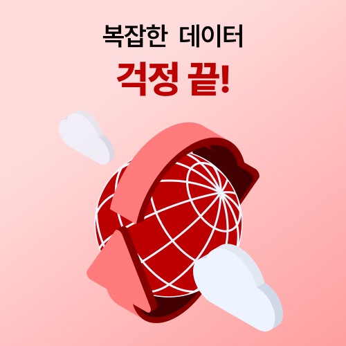 태국이심 eSIM 방콕 푸켓 치앙마이 끄라비 e심 무제한 Truemove 1일 500MB